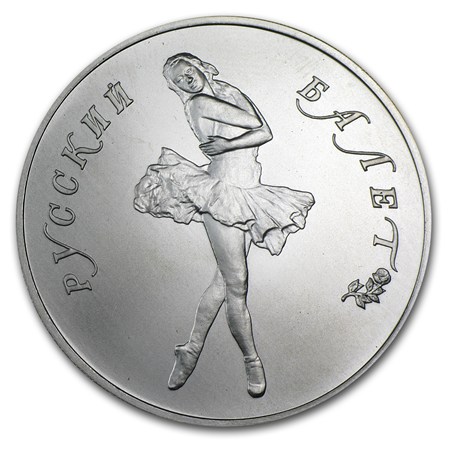 Soviet Union (Communist Russia) palladium coin 5 five roubles 1991, subject  Russian Ballet, arms above country name, value and date below, ballerina  dancing, Stock Photo