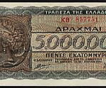 Greek Drachmai