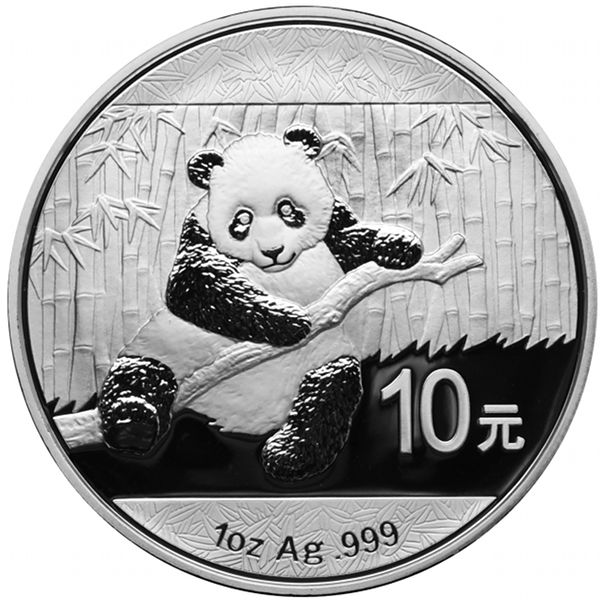 2014-panda-obverse