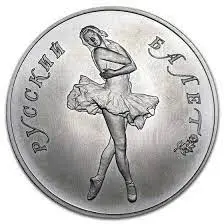 Image of Russian palladium Ballerina coin